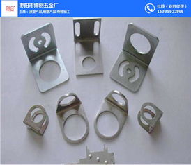 五金汽車沖壓件 博創五金 在線咨詢 棗陽汽車沖壓件