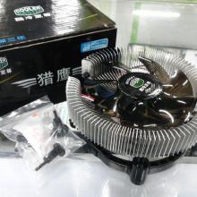 佛山市南海區(qū)官窯川聯(lián)大五金塑料制品廠 專(zhuān)注于AV功放鋁機(jī)板與功放散熱五金的專(zhuān)業(yè)制造商