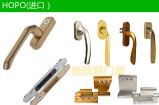 洛陽家裝斷橋鋁平開窗五金執手品牌與價格指南